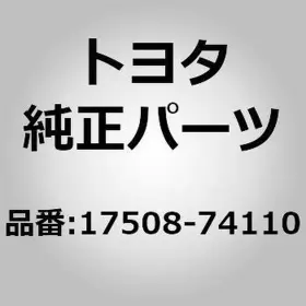 17508-74110 Toyota Bracket Sub-assy Exhaust Pipe Support No.3 For Celica St202