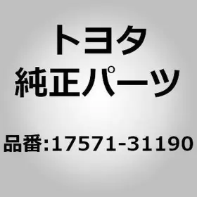 17571-31190 Toyota Support Exhaust Pipe No.1 For Lexus Is250 350 Gse2#