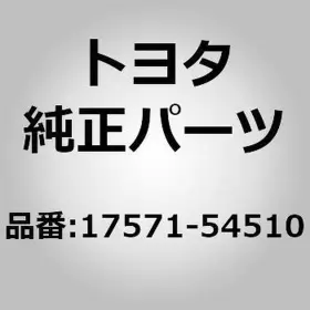 17571-54510 Toyota Support Exhaust Pipe No.1 For Hilux Ln85 Ln106 Ln107