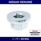 Genuine Nissan Exh Manifold Gk Nut Part No. 14094-JG30A (14094JG30A) New. Price: $24.66.