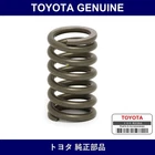 Genuine Toyota Spring - Multiple Part Numbers Set 90501 New. Price: $28.94.