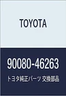 Toyota 90080-46263 Exhaust Clamp New. Price: $26.93.