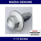 Genuine Mazda Screw - Multiple Part Numbers Set 9KDB New. Price: $23.23.