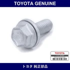 Genuine Toyota Bolt Flange With - Multiple Part Numbers Set 91671 New. Price: $15.80.