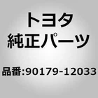 Toyota 90179-12033 Nut, Flange For Corolla ZRE152 ZRE182, Camry ACV40 ASV50, Pri New. Price: $7.00.