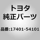 Toyota 17401-54101 Pipe Assy, Exhaust, Front For Hilux LN85 LN106 LN107 New. Price: $382.00.