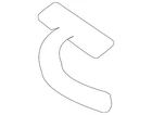 Genuine Gm Muffler & Pipe Hanger 25858166 New. Price: $34.40.