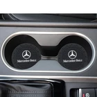 Car Cup Holder Coaster For Mercedes-benz Series: 2.75'' Non-slip New. Price: $8.35.