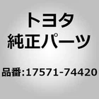 Toyota 17571-74420 Support, Exhaust Pipe, NO.1 For Celica ST202 ST205, Curren New. Price: $40.00.