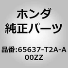 Honda Oem/ 2013-2017 Accord/right Muffler Mount Bracket 65637-T2A-A00ZZ New. Price: $46.00.