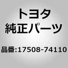 Toyota 17508-74110 Bracket Sub-assy, Exhaust Pipe Support, NO.3 For Celica ST202 New. Price: $50.00.
